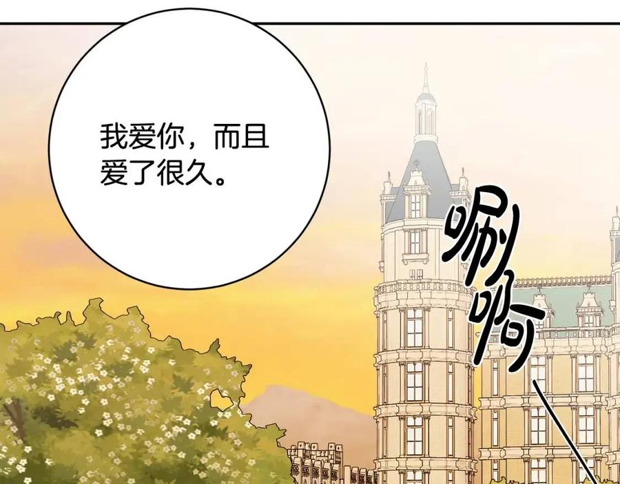 人間清醒小姐妹 - 第76話 人生沒有假設(2/4) - 4