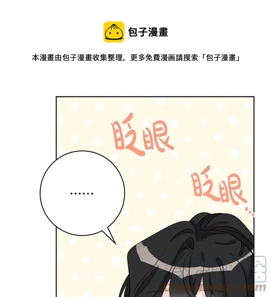 人間清醒小姐妹 - 第76話 人生沒有假設(2/4) - 7