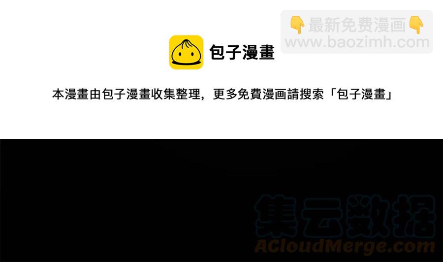 人間清醒小姐妹 - 第76話 人生沒有假設(1/4) - 1