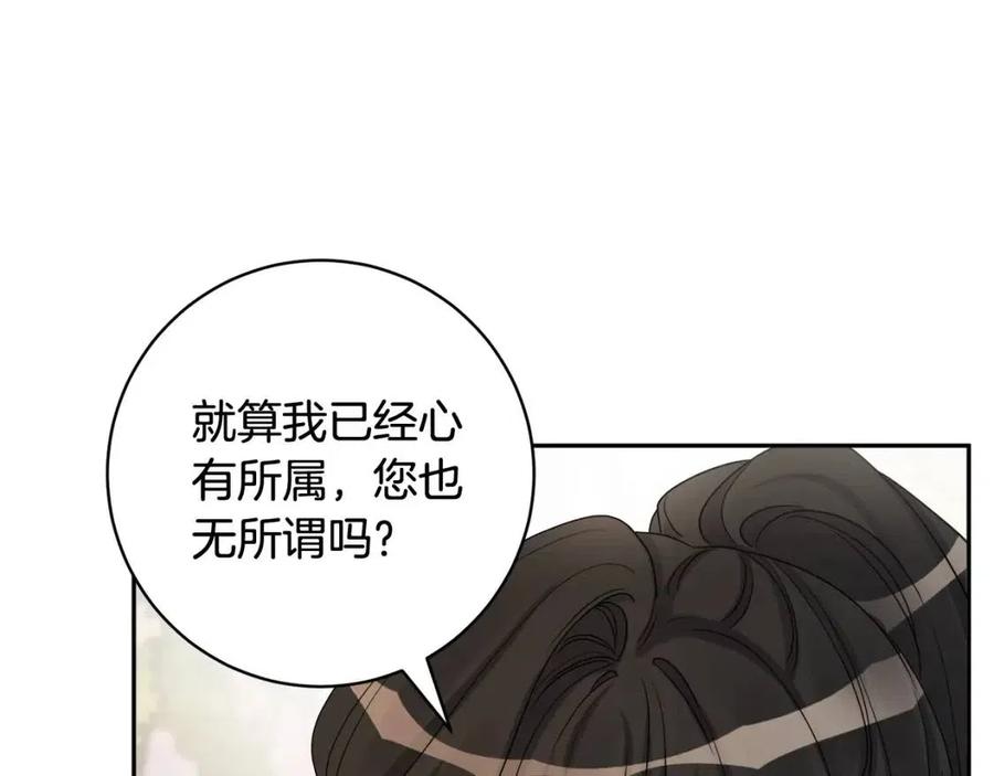 人間清醒小姐妹 - 第76話 人生沒有假設(2/4) - 6