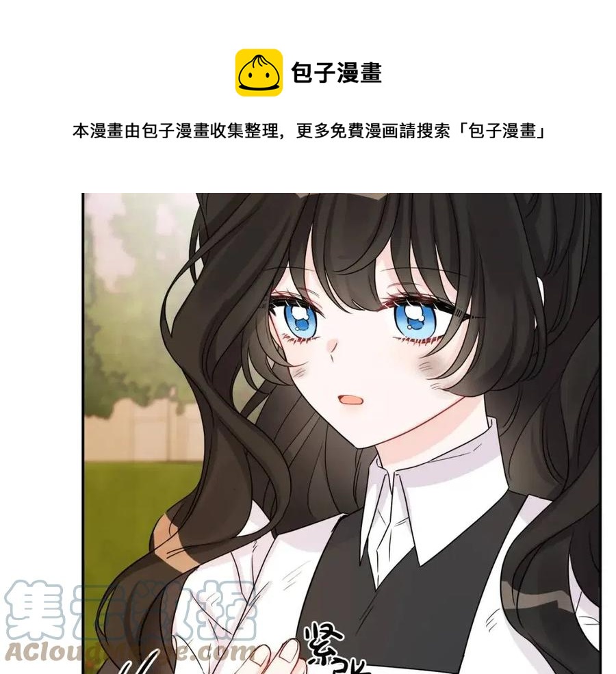 人間清醒小姐妹 - 第76話 人生沒有假設(2/4) - 7