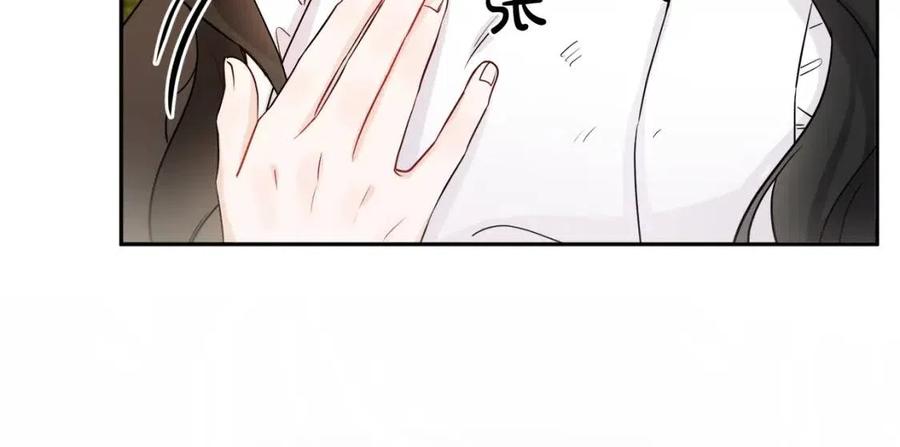 人間清醒小姐妹 - 第76話 人生沒有假設(2/4) - 8