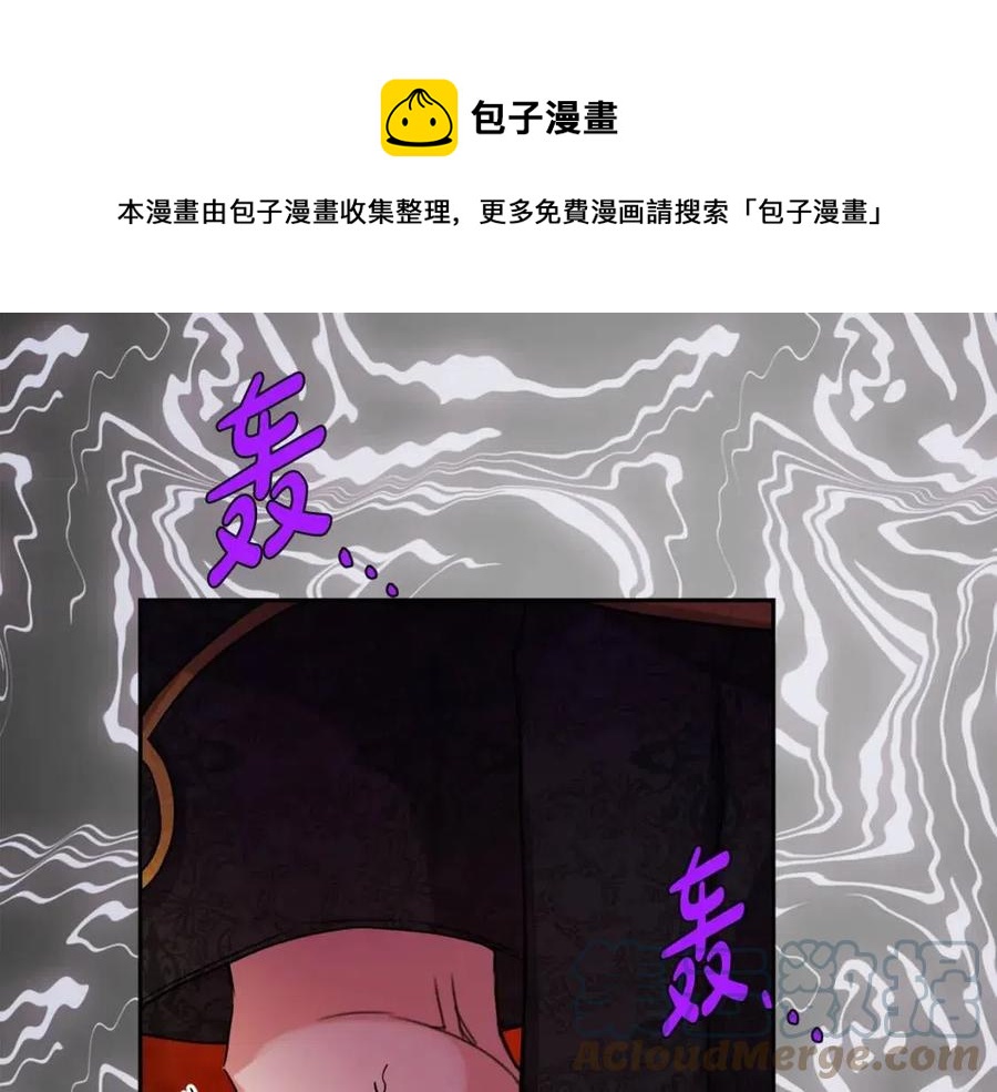 人間清醒小姐妹 - 第76話 人生沒有假設(2/4) - 3