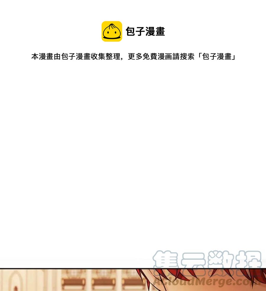 人間清醒小姐妹 - 第78話 大婚(1/4) - 1