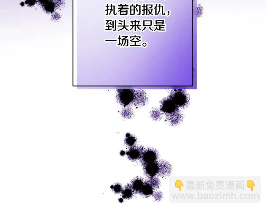 人間清醒小姐妹 - 第78話 大婚(1/4) - 2