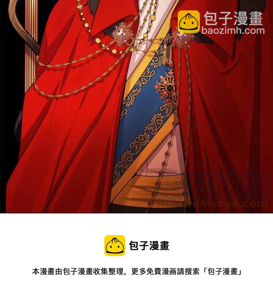 人間清醒小姐妹 - 第78話 大婚(3/4) - 5