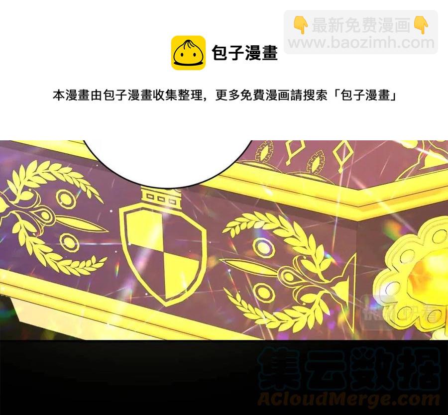 人間清醒小姐妹 - 第78話 大婚(3/4) - 1