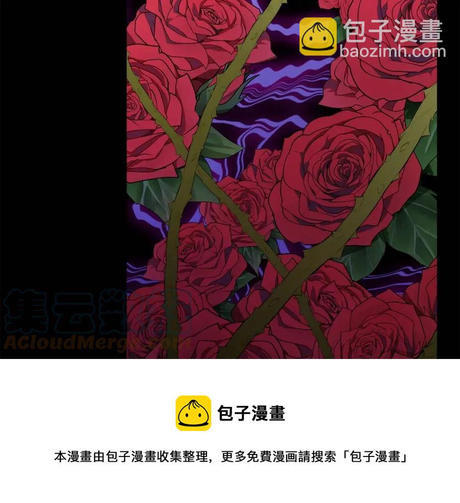 人間清醒小姐妹 - 第78話 大婚(3/4) - 5