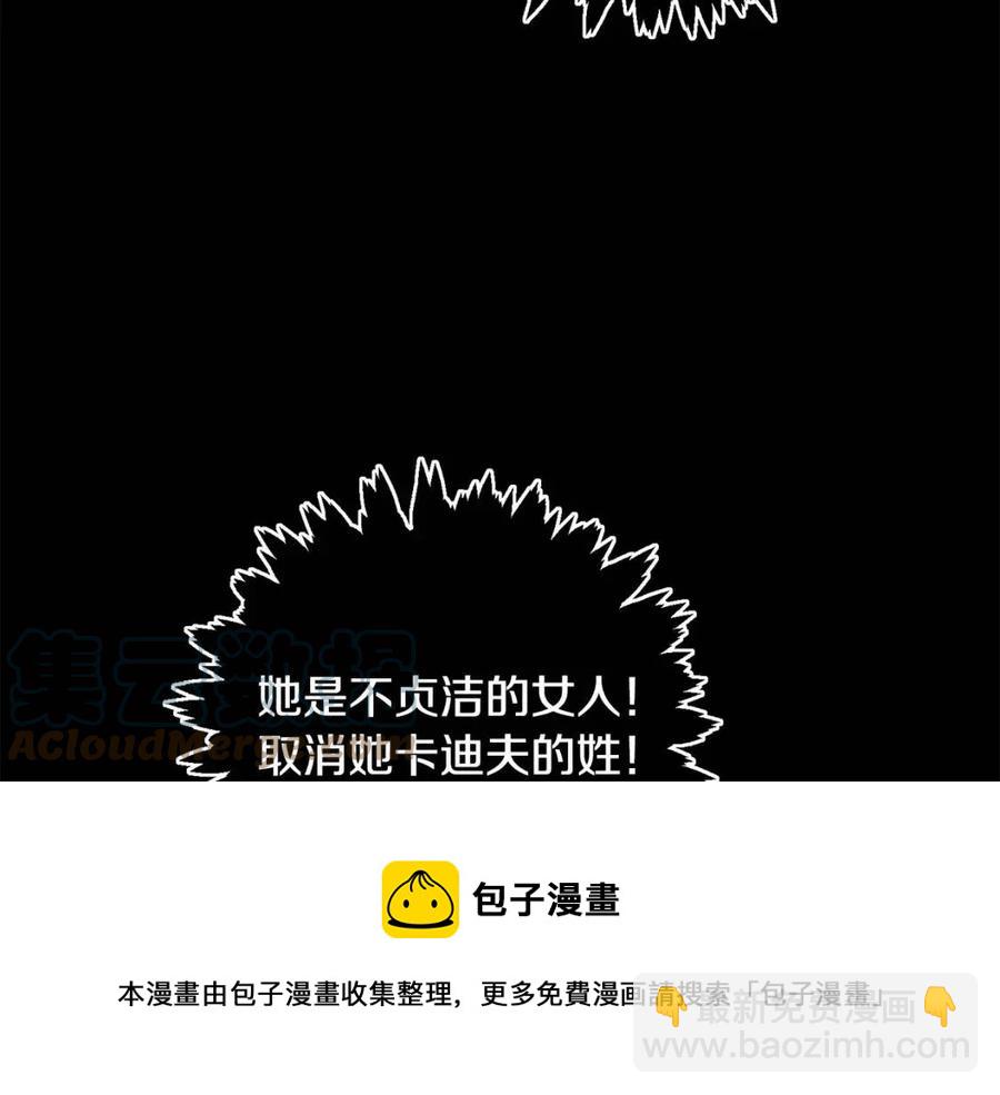 人間清醒小姐妹 - 第78話 大婚(3/4) - 1