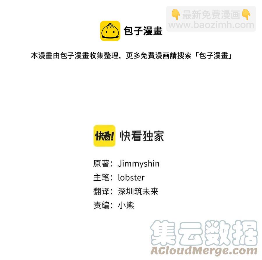 人間清醒小姐妹 - 第78話 大婚(1/4) - 5