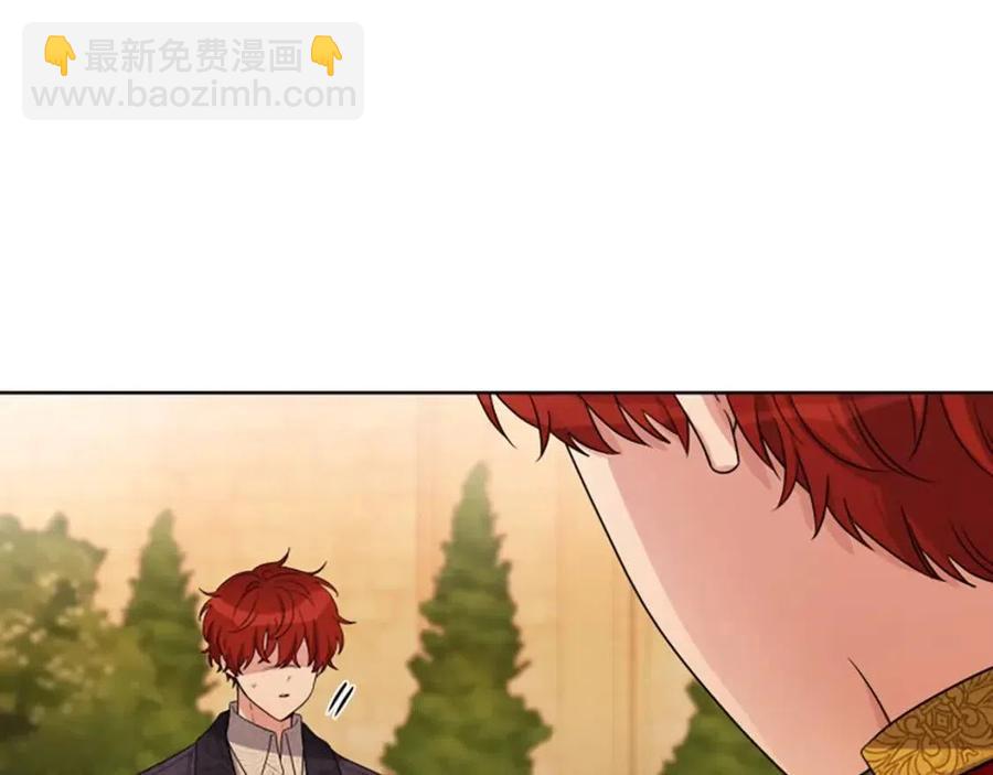 人間清醒小姐妹 - 第78話 大婚(1/4) - 6