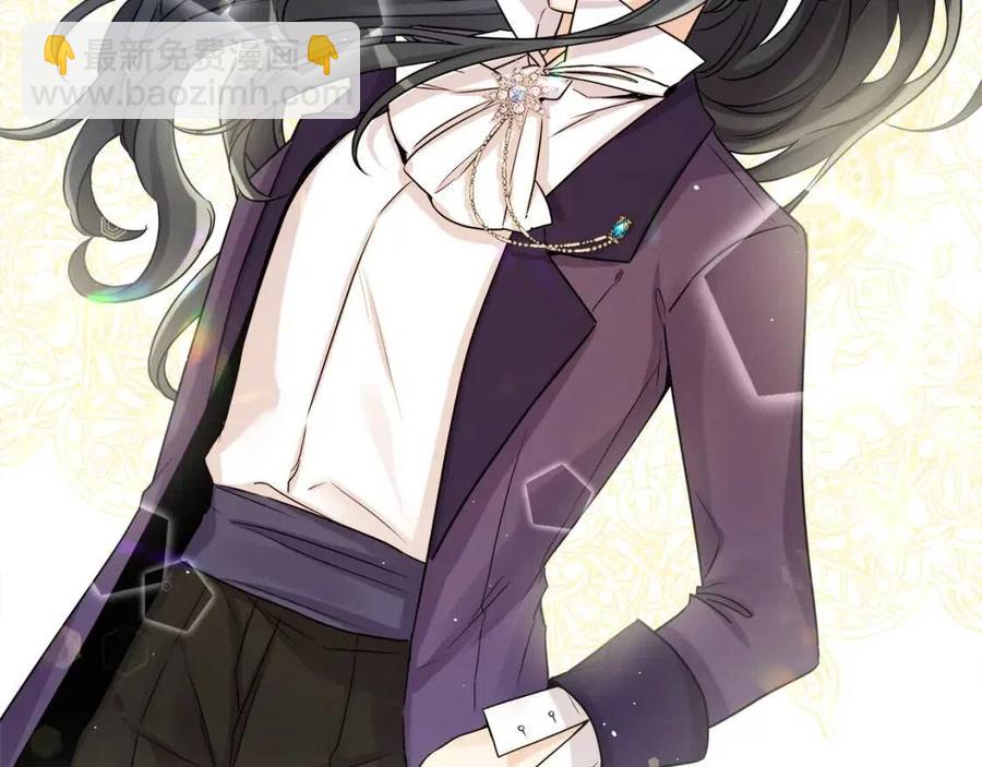 人間清醒小姐妹 - 第78話 大婚(3/4) - 3