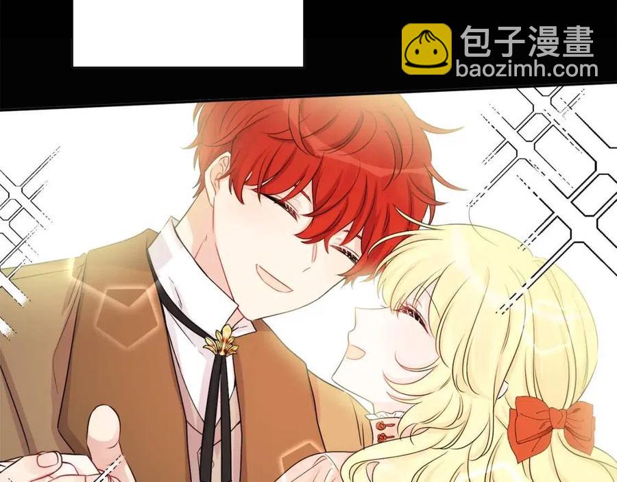 人間清醒小姐妹 - 第78話 大婚(4/4) - 1