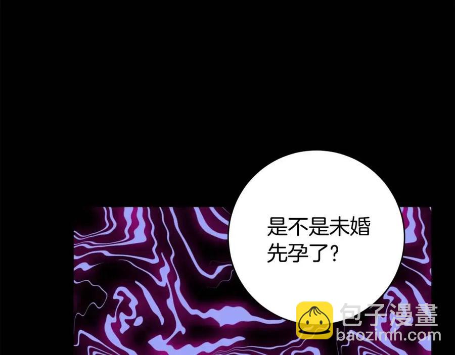 人間清醒小姐妹 - 第78話 大婚(4/4) - 1