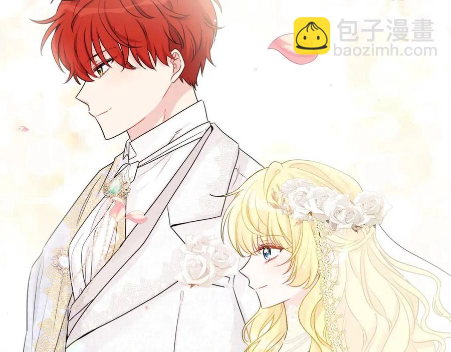 人間清醒小姐妹 - 第78話 大婚(4/4) - 6