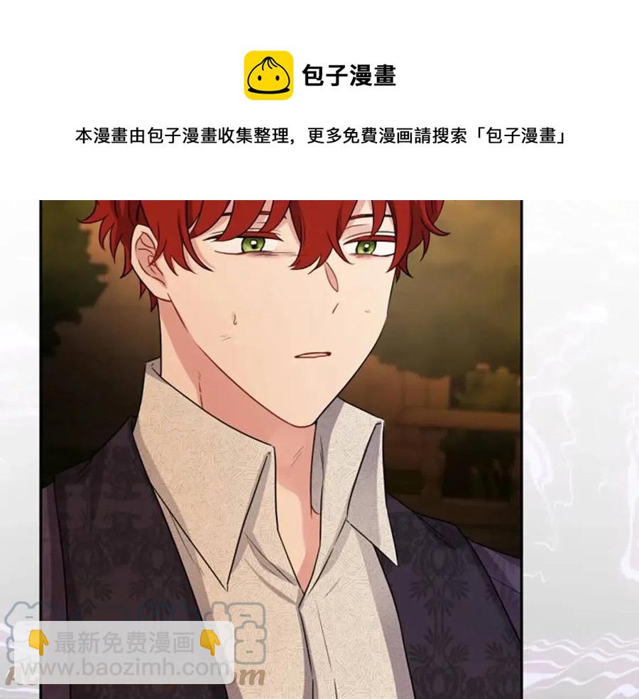 人間清醒小姐妹 - 第78話 大婚(1/4) - 1