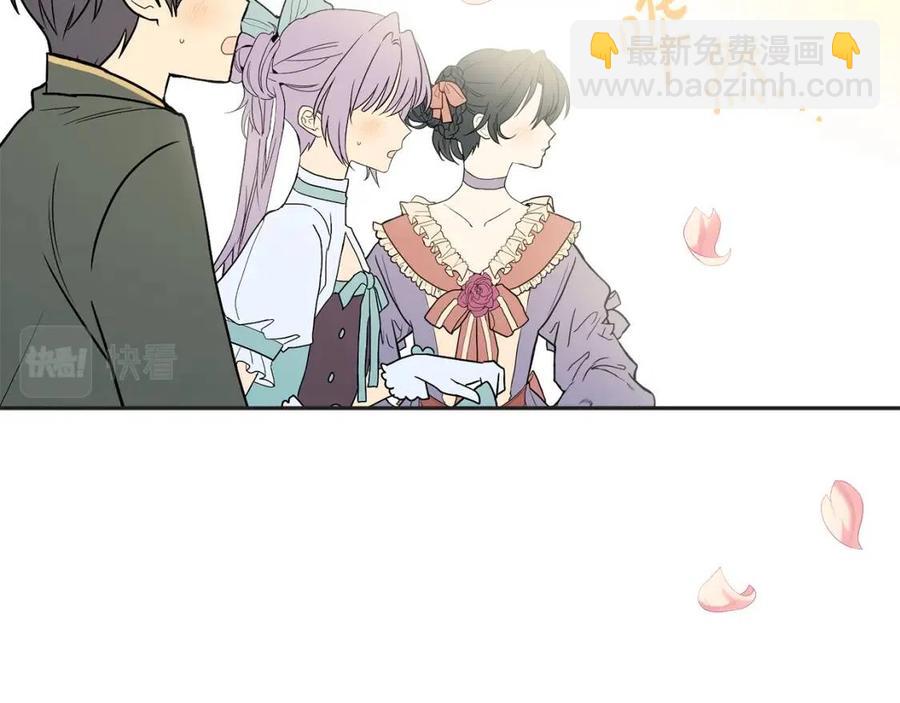 人間清醒小姐妹 - 第78話 大婚(4/4) - 2