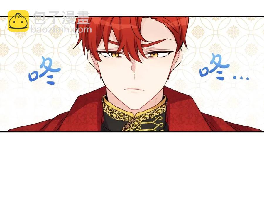 人間清醒小姐妹 - 第78話 大婚(4/4) - 4