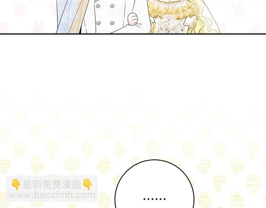 人間清醒小姐妹 - 第78話 大婚(4/4) - 6