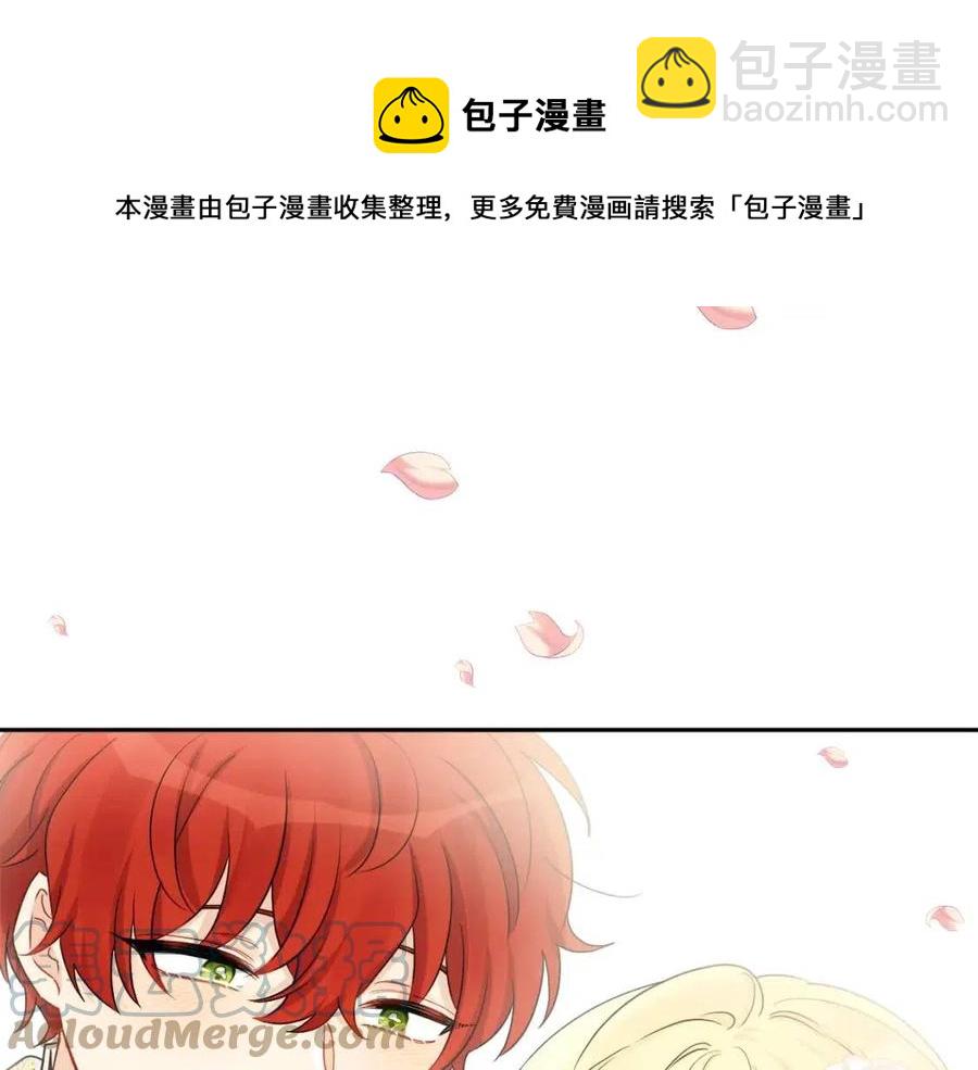 人間清醒小姐妹 - 第78話 大婚(4/4) - 3