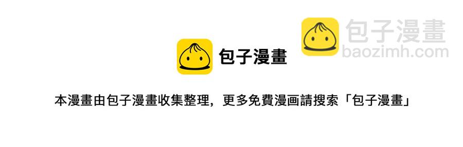 人間清醒小姐妹 - 第78話 大婚(4/4) - 8