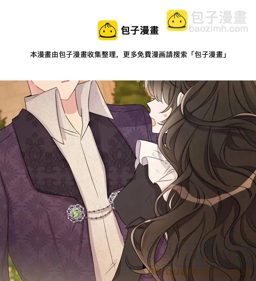 人間清醒小姐妹 - 第78話 大婚(1/4) - 1