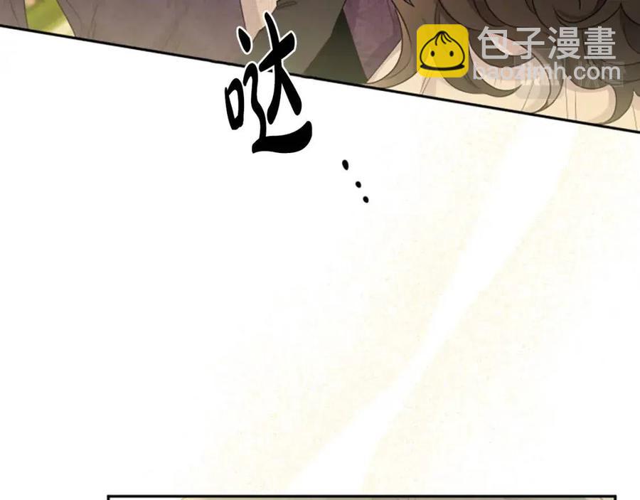 人間清醒小姐妹 - 第78話 大婚(1/4) - 2