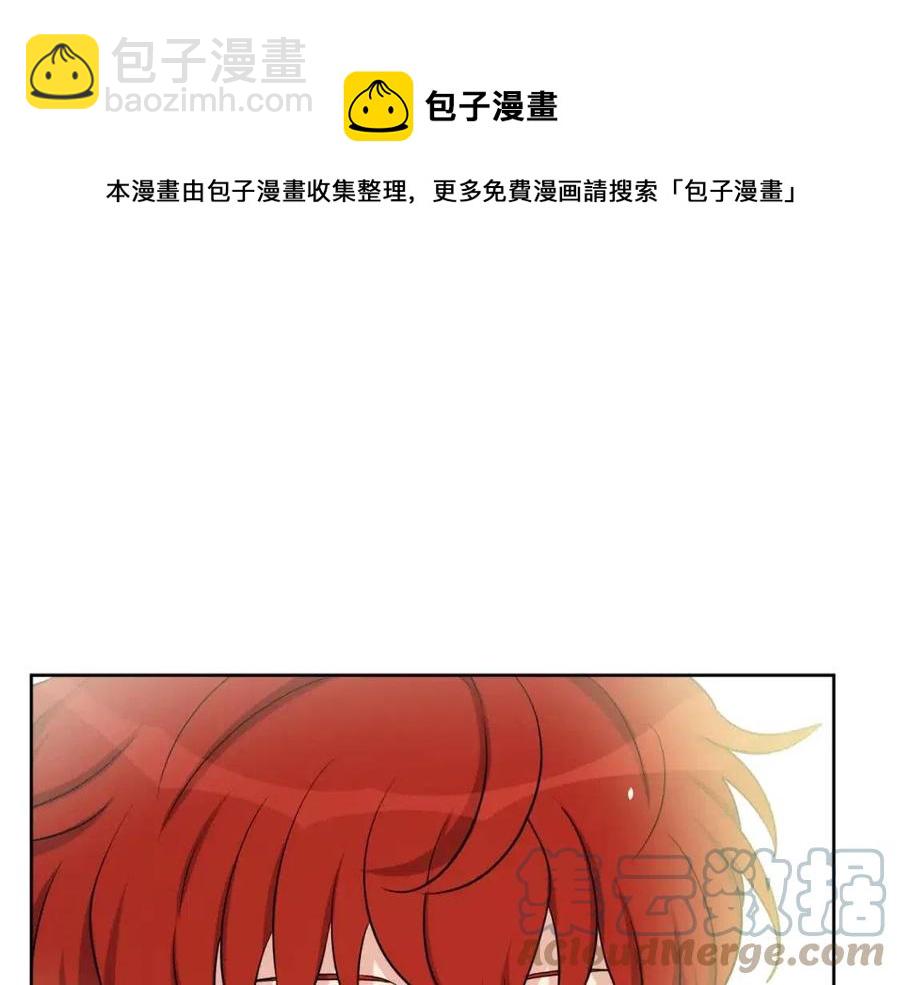 人間清醒小姐妹 - 第78話 大婚(1/4) - 5