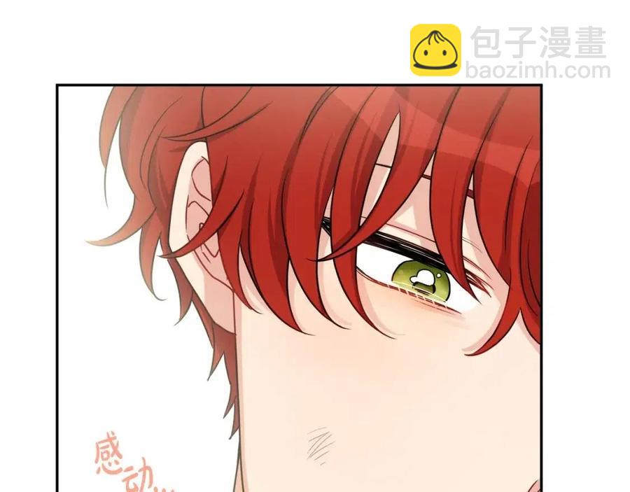 人間清醒小姐妹 - 第78話 大婚(1/4) - 2