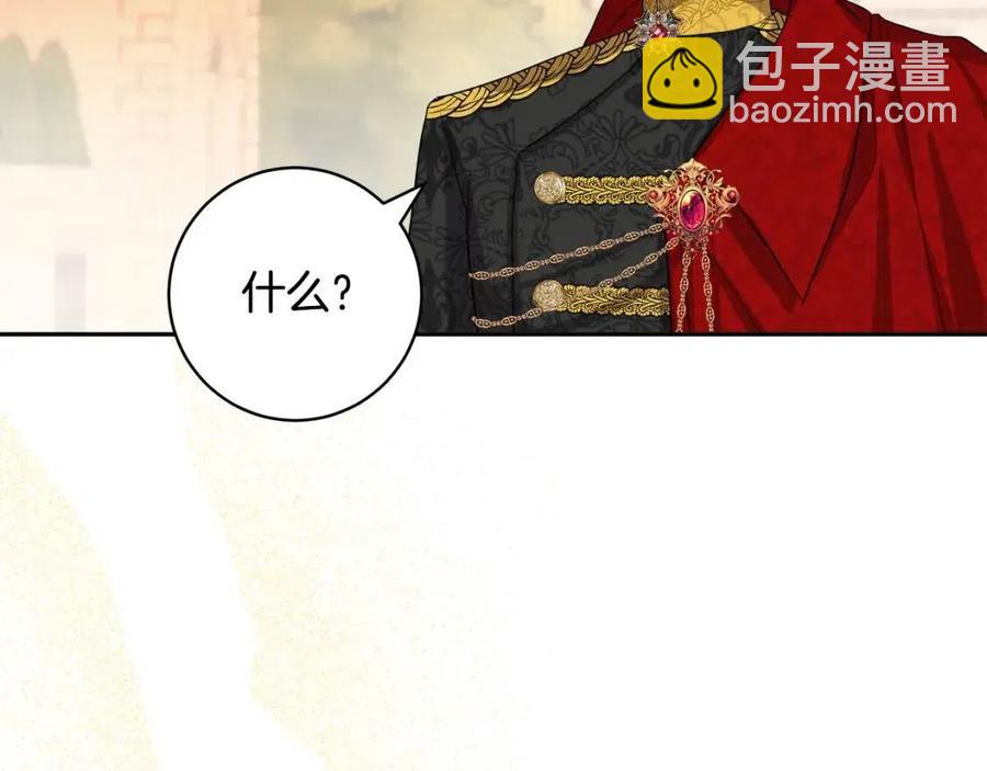 人間清醒小姐妹 - 第78話 大婚(1/4) - 6