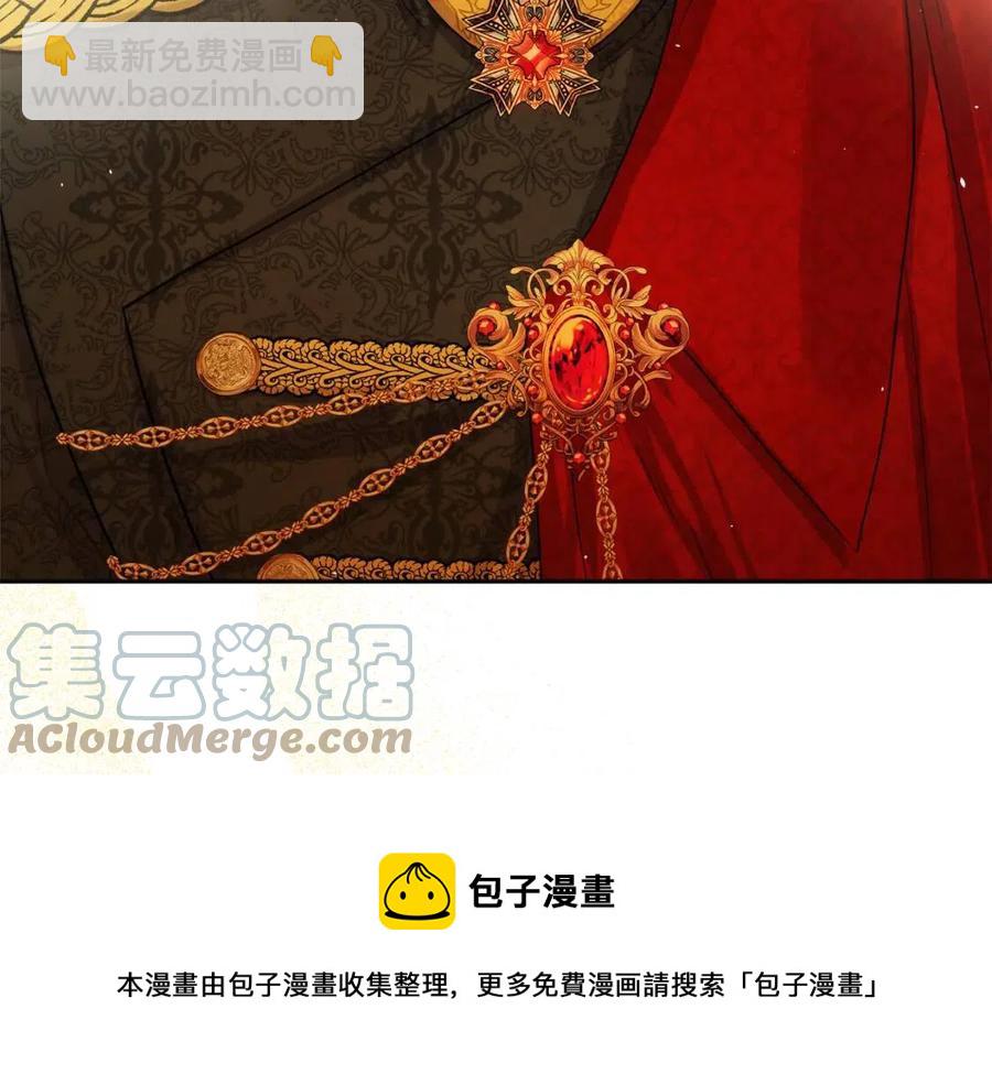 人間清醒小姐妹 - 第78話 大婚(1/4) - 1