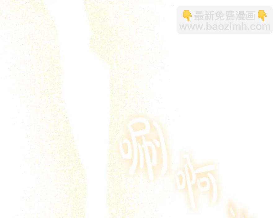 人間清醒小姐妹 - 第78話 大婚(1/4) - 2