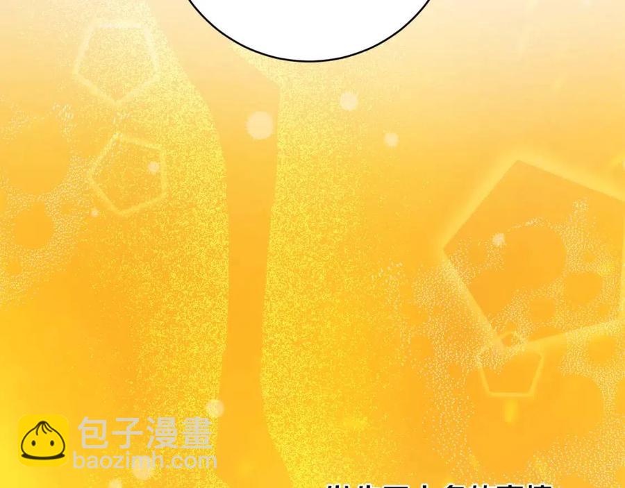 人間清醒小姐妹 - 第78話 大婚(2/4) - 2