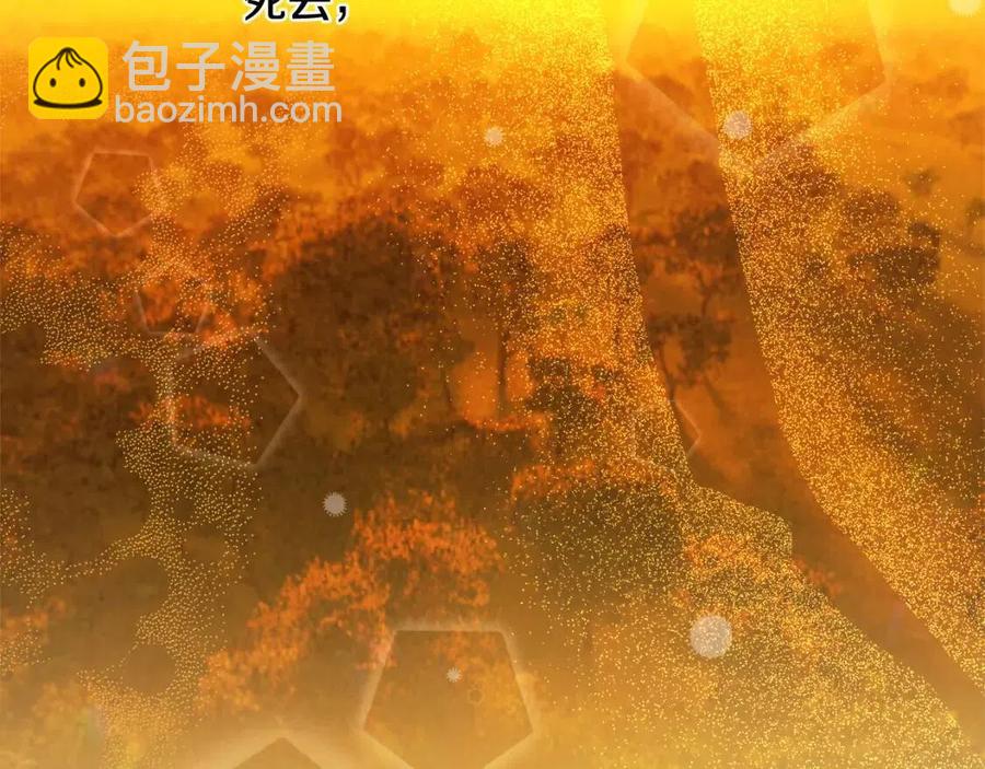 人間清醒小姐妹 - 第78話 大婚(2/4) - 4