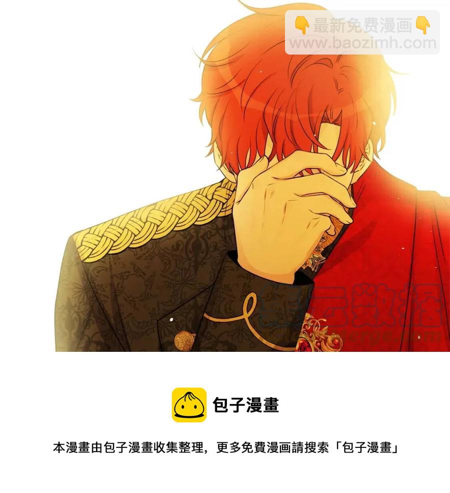 人間清醒小姐妹 - 第78話 大婚(2/4) - 7