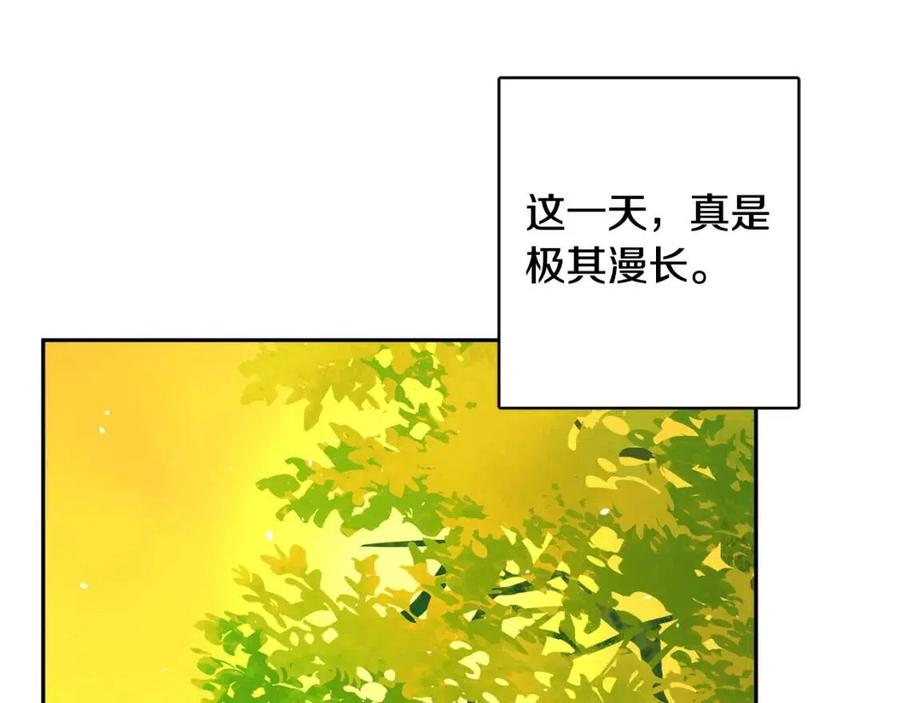 人間清醒小姐妹 - 第78話 大婚(2/4) - 1