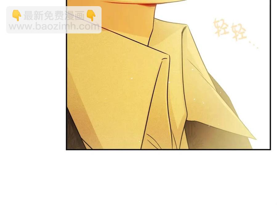 人間清醒小姐妹 - 第78話 大婚(2/4) - 5