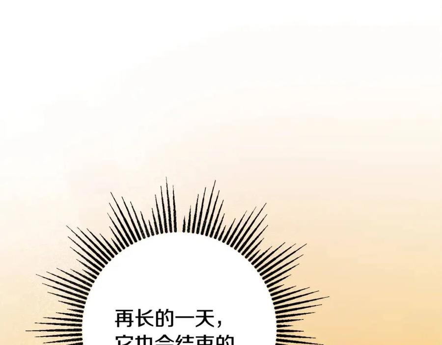 人間清醒小姐妹 - 第78話 大婚(2/4) - 6