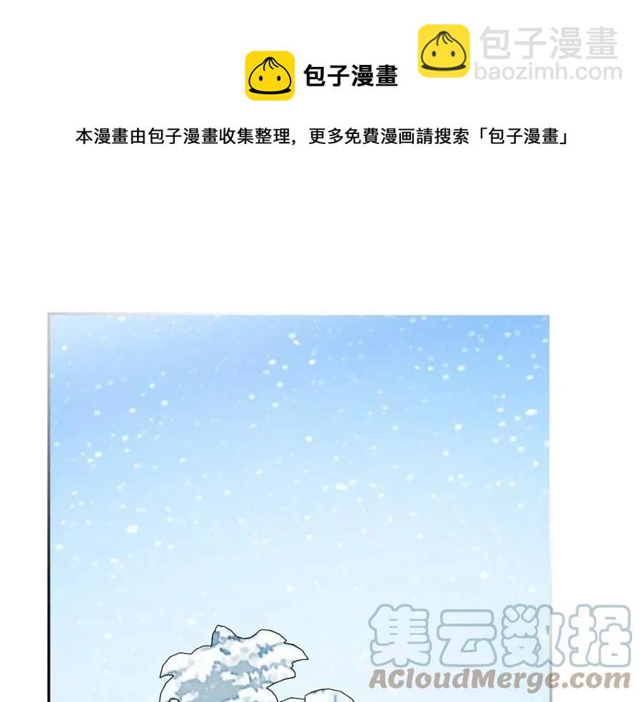 人間清醒小姐妹 - 第78話 大婚(2/4) - 3