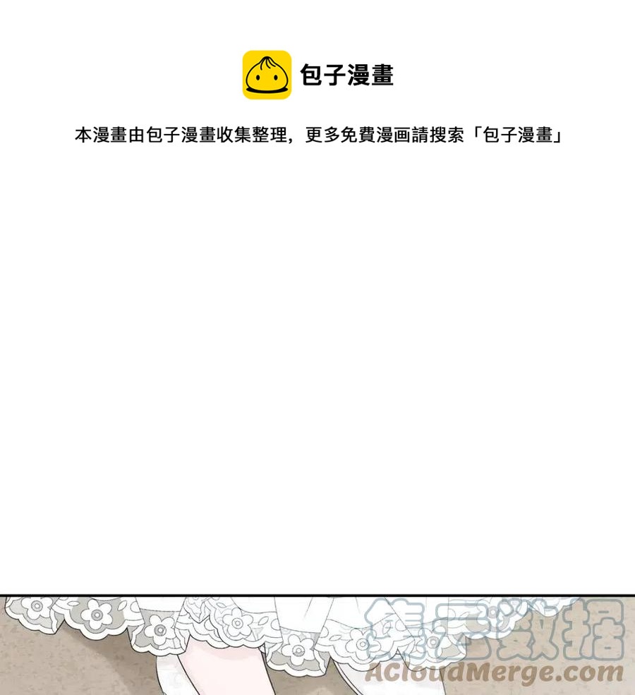 人間清醒小姐妹 - 第78話 大婚(2/4) - 7