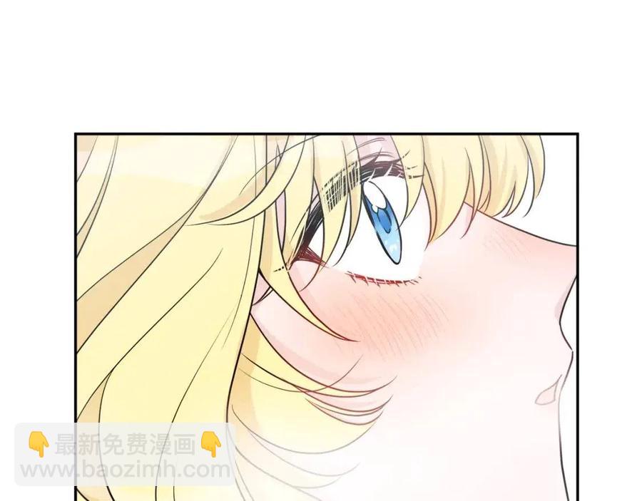 人間清醒小姐妹 - 第78話 大婚(2/4) - 6