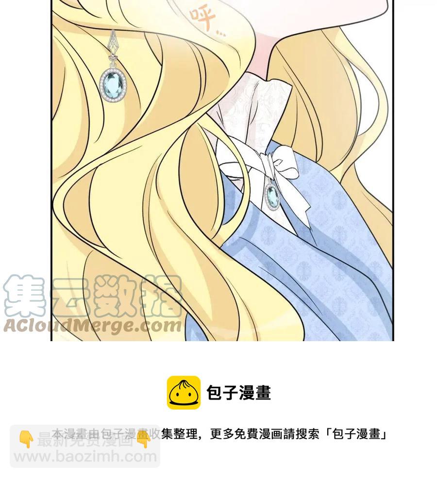 人間清醒小姐妹 - 第78話 大婚(2/4) - 7