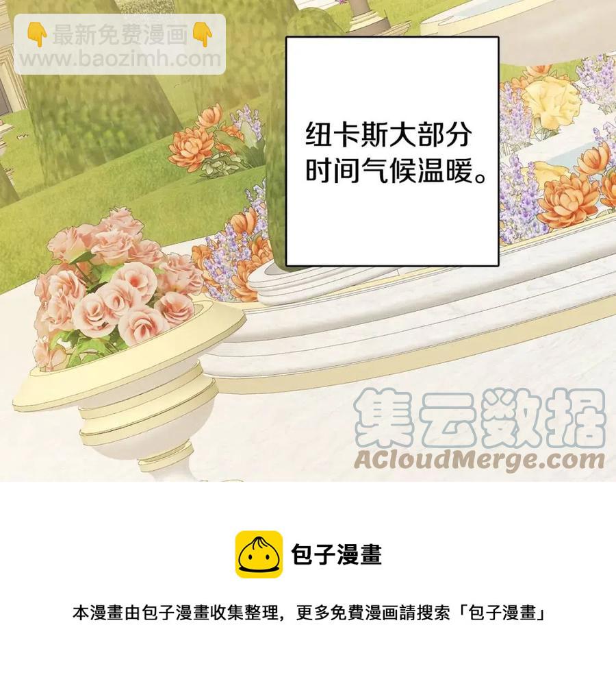 人間清醒小姐妹 - 第78話 大婚(2/4) - 3