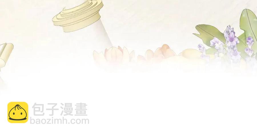 人間清醒小姐妹 - 第78話 大婚(2/4) - 4