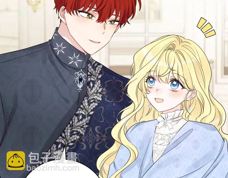 人間清醒小姐妹 - 第78話 大婚(2/4) - 8