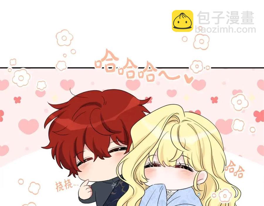 人間清醒小姐妹 - 第78話 大婚(2/4) - 2