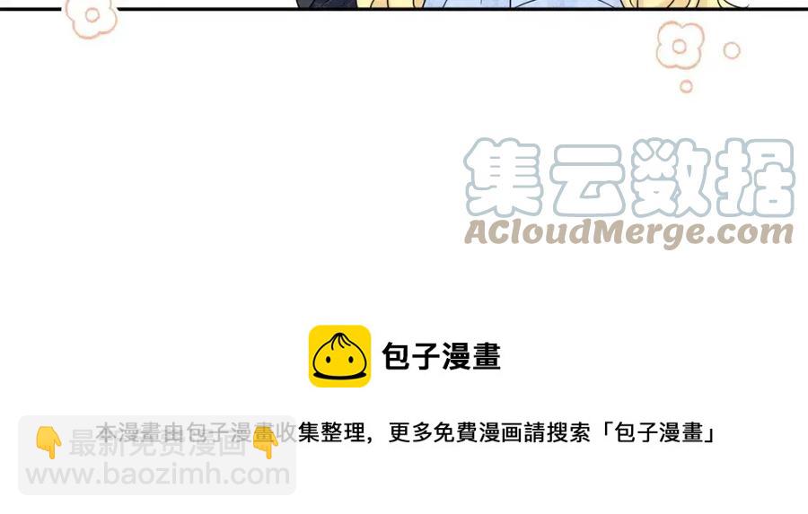 人間清醒小姐妹 - 第78話 大婚(2/4) - 3