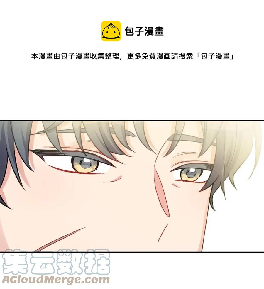 人間清醒小姐妹 - 第80話 卡迪夫領地(1/3) - 1