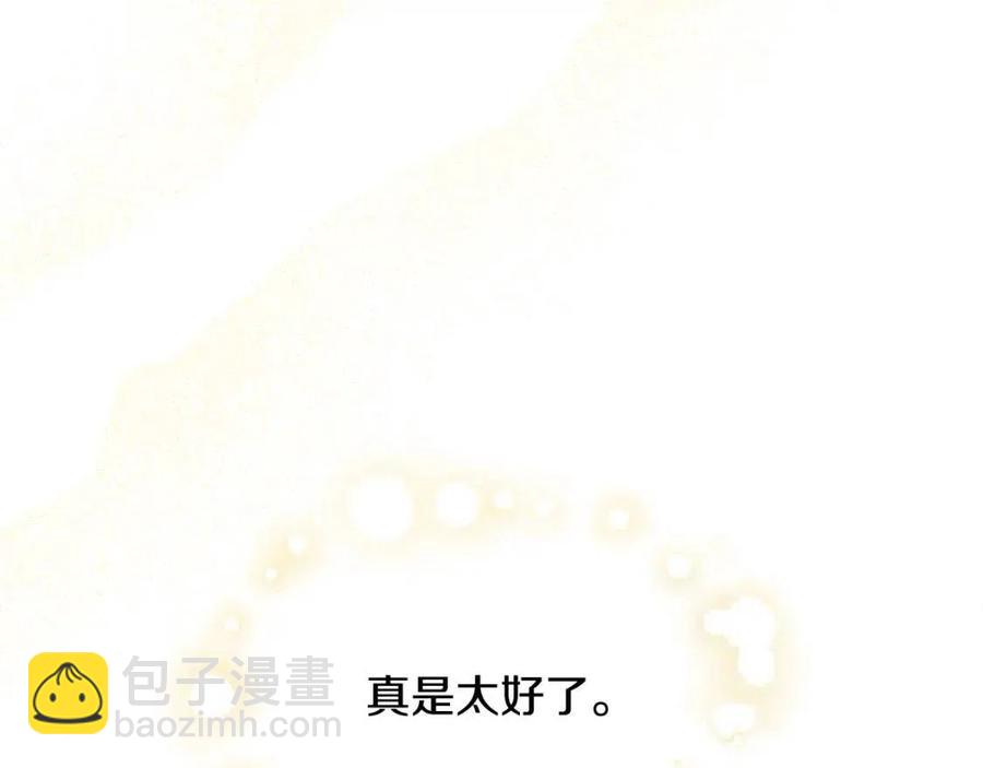 人間清醒小姐妹 - 第80話 卡迪夫領地(1/3) - 2