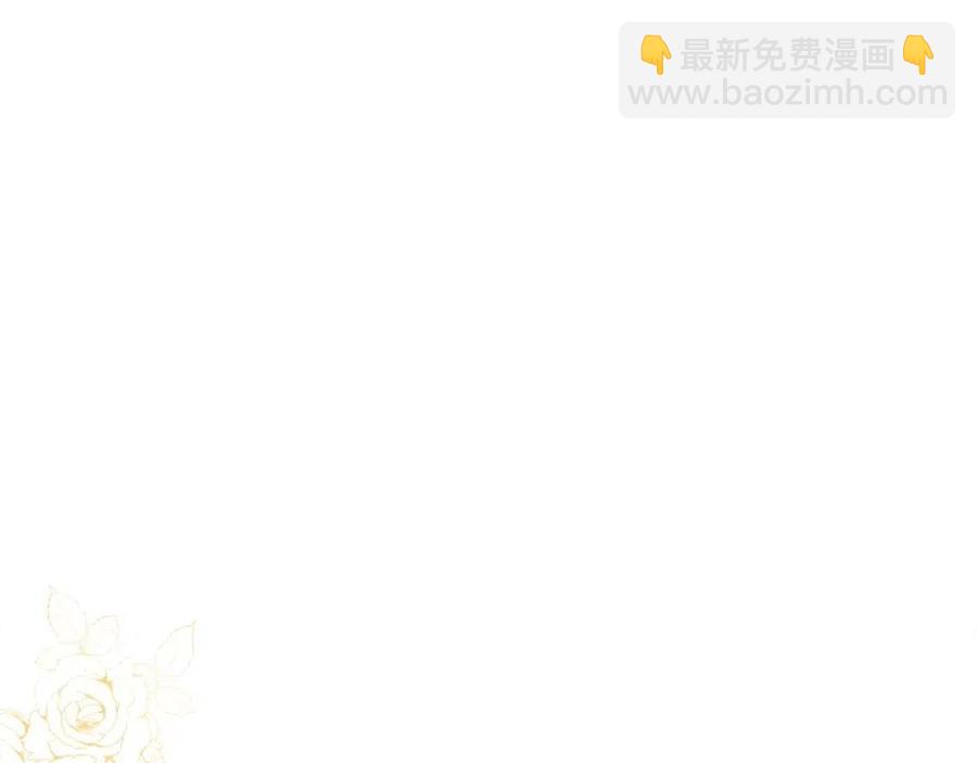 人間清醒小姐妹 - 第80話 卡迪夫領地(3/3) - 6